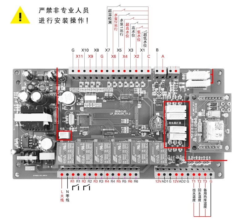 分体接线图.jpg